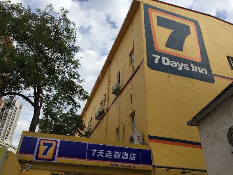 7Days Inn Qingdao Shandong Raod Zhenning Overpass Buitenkant foto